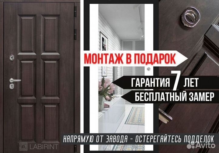 Дверь входная коричневая с термо-разрывом