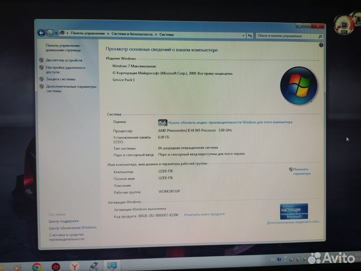 Компьютер в сборе с монитором