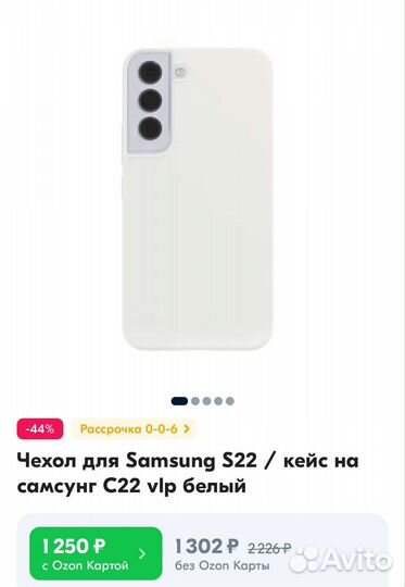 Чехол на samsung galaxy s22 новый
