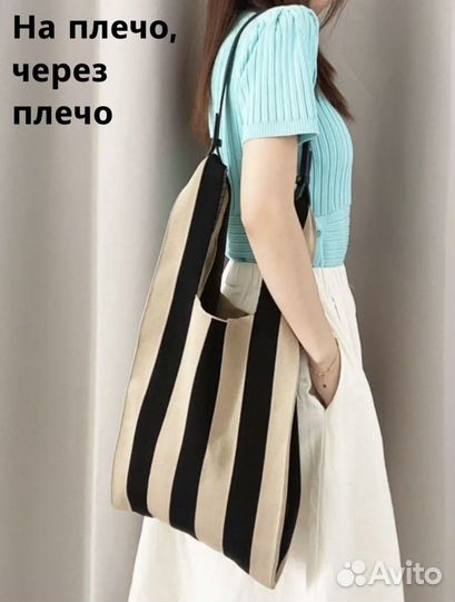 Сумка шоппер вязаная с ремешком на плечо
