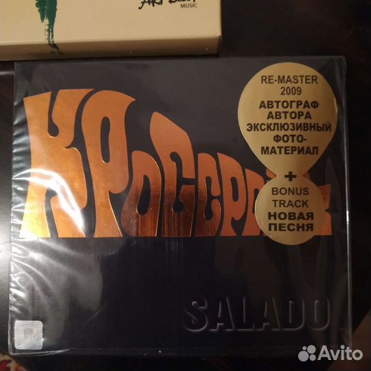 Cd диски jazz и блюз