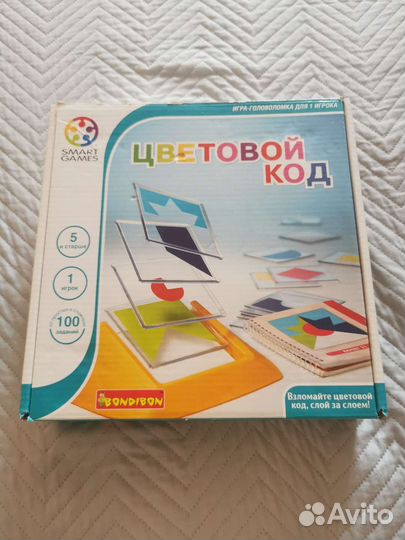 Цветовой код от bondibon