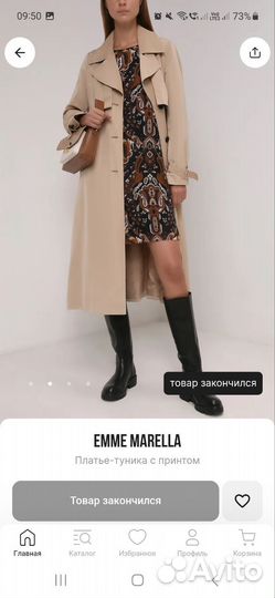 Emme marella платье с рукавом