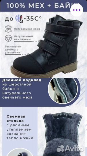 Детские вещи на мальчика