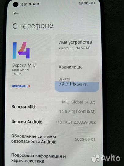 Xiaomi 11 Lite 5G NE, 8/256 ГБ