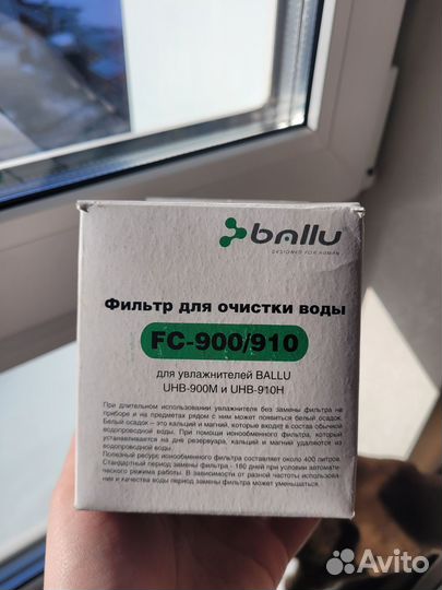 Фильтр для очистки воды Ballu Fc-900/910