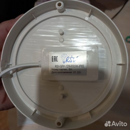 Светильник светодиодный