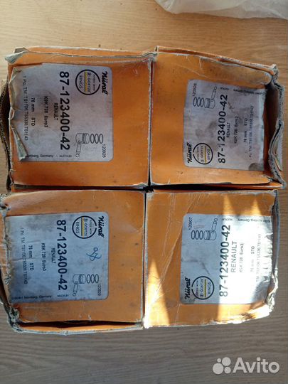 Поршень с пальцами