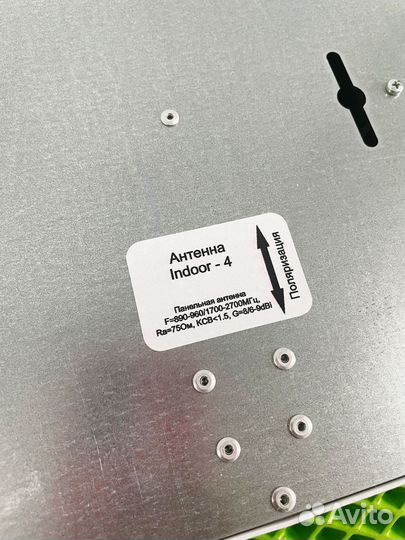 Комплект усилитель сотовой связи и интернета 4g