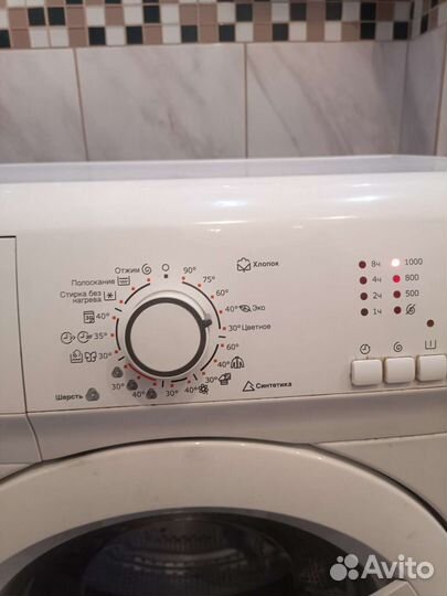 Стиральная машина бу