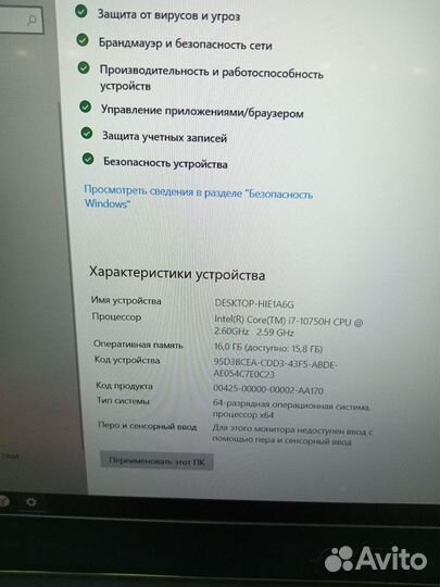 Ноутбук MSI GF65 10UE-064XRU (81034) 2а\13