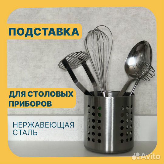 Органайзер, сушилка для посуды