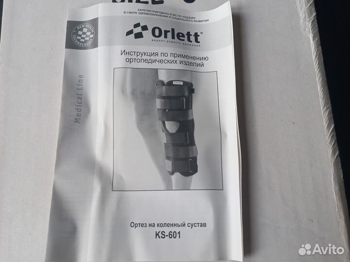 Ортез на коленный сустав orlett
