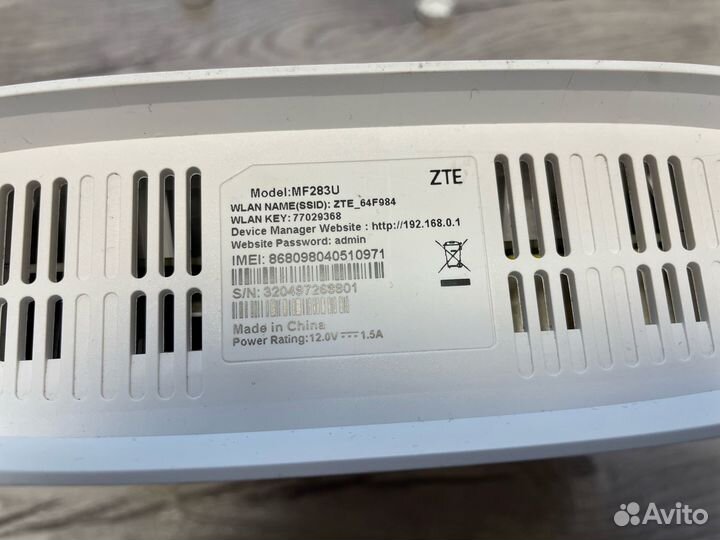 3G/4G роутер ZTE MF283U