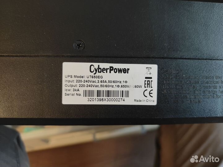 Ибп бесперебойник cyberpower 650