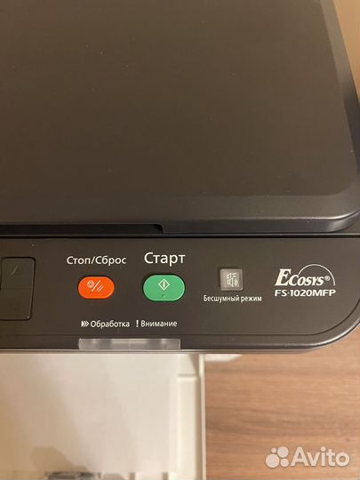 Kyocera Ecosys Fs-1025 MFP,1020MFP,FS-1120MFP