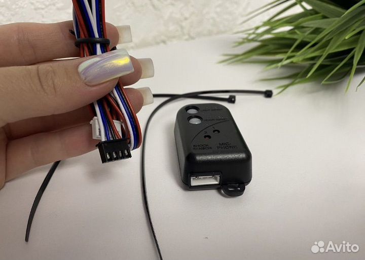 Сигнализация с автозапуском новая