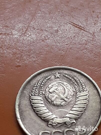 1 копейка 1984 г