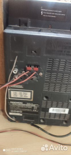 Музыкальный центр