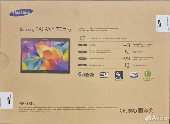 Планшет Samsung Galaxy Tab S SM-T805 c Клавиатурой