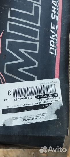 Привод правый citroen / peugeot