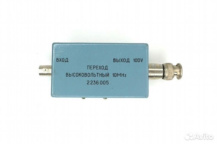 Переход высоковольтный 100В 10 мГц 2.236.005 с хра