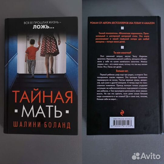 Детективы,триллеры. Твердая обложка. Обнов. 14.06