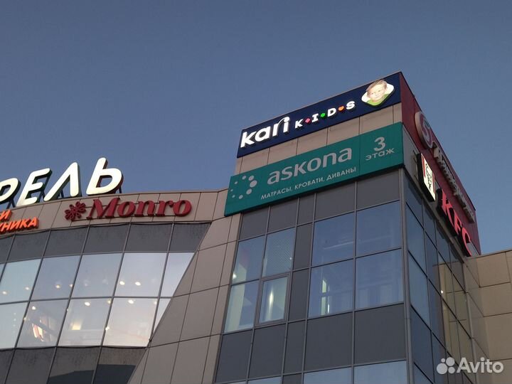 Рекламная группа BOX