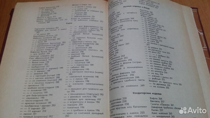 1000 блюд ресторанной кухни