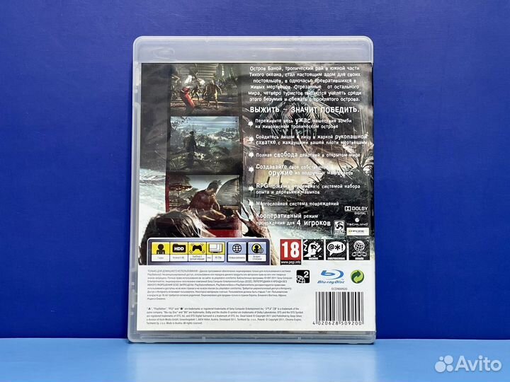 Dead Island (диск, Sony PS3)