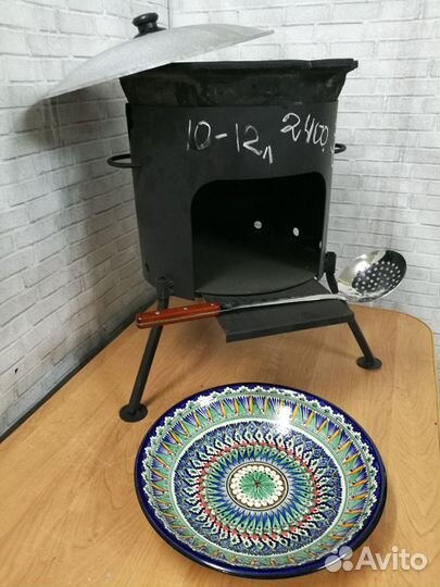 Казан чугунный узбекский 12л (комплект)