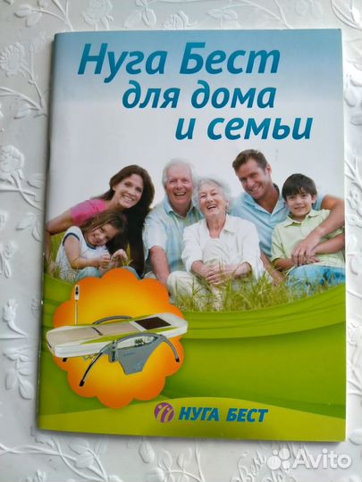 Массажная кровать nuga best NM-5000 Plus