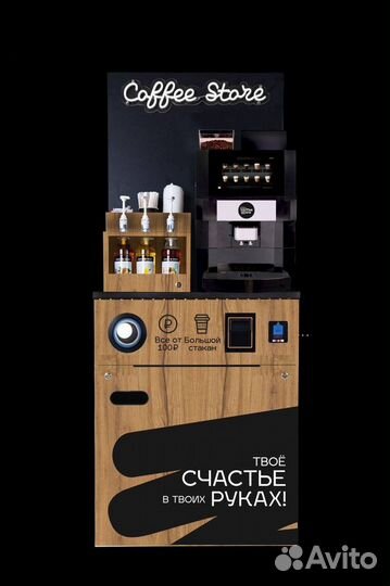 Кофекорнер