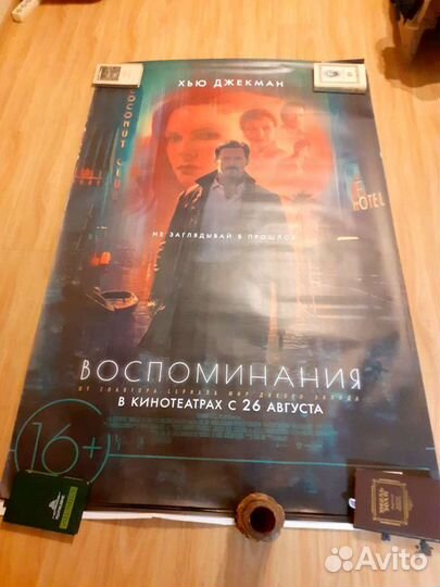 Плакаты фильмов читайте описание