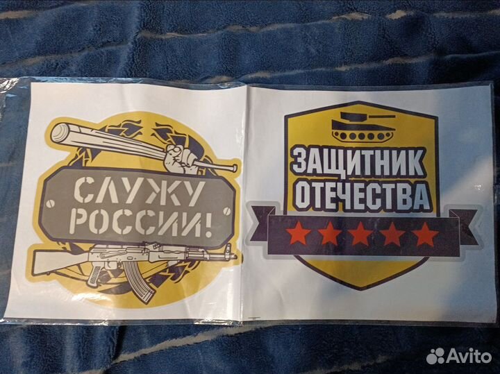 Наклейки на автомобиль