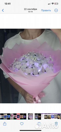 Букет невесты (светящийся )