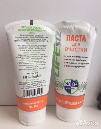 Паста для очистки рук