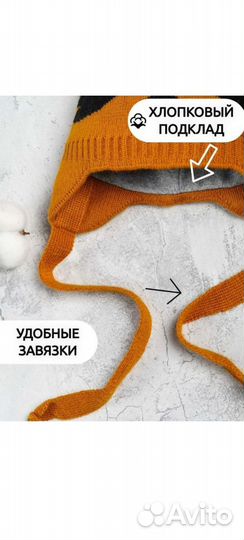 Шапка прикиндер Детская 48-50