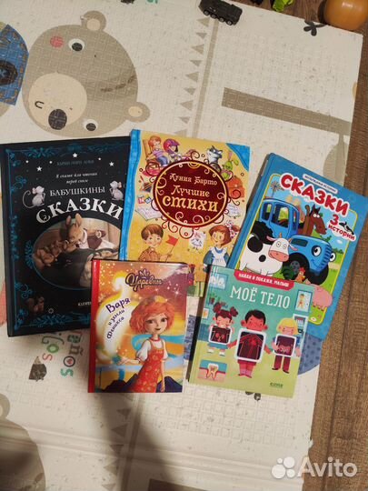 Детские книги