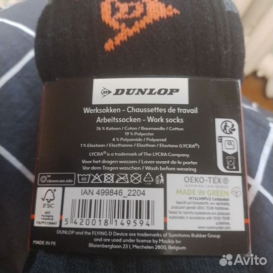 Рабочие зимние носки Dunlop. р.43-46