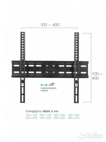 Кронштейн для телевизора Arm Media LCD-413