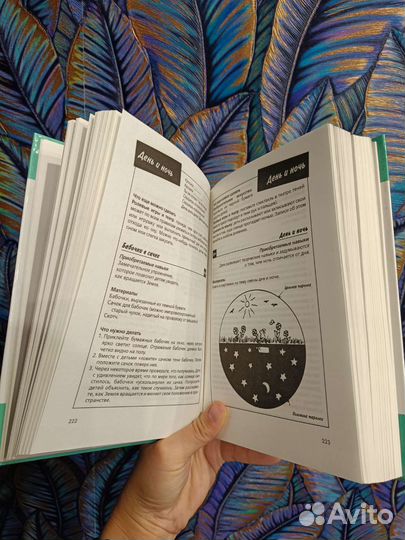 Развивающие игры и занятия для детей