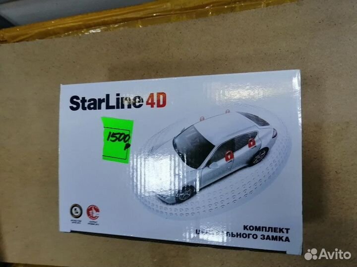 Комплект центрального замка StarLine 4D