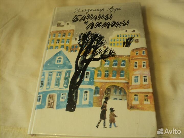 Советские детские книги пакетом