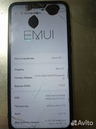 HONOR 8X, 4/64 ГБ