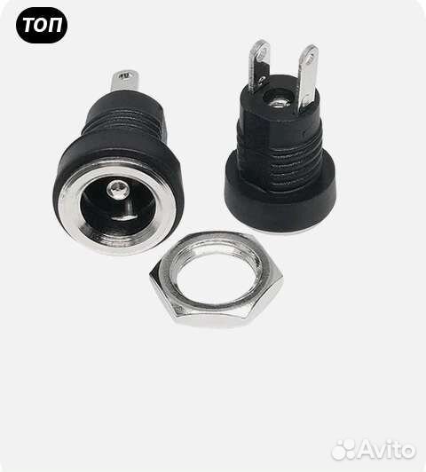 Разъем питания