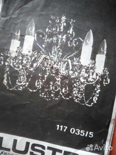 Люстры хрустальные Богемия и старинная, подвески