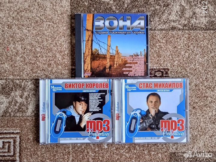 Диски Музыкальные:3шт