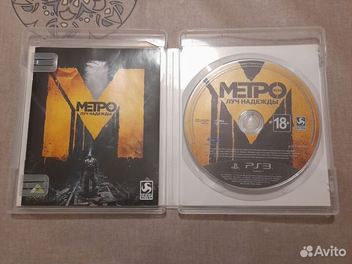 Игра для playstation ps3