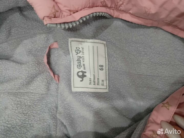 Комбинезон